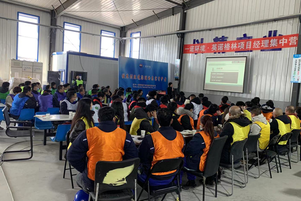 2021“以結果為導向的執(zhí)行力”培訓會議在北票生產基地成功召開 2021“以結果為導向的執(zhí)行力”培訓會議在北票生產基地成功召開