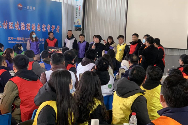 2021“以結果為導向的執(zhí)行力”培訓會議在北票生產基地成功召開 2021“以結果為導向的執(zhí)行力”培訓會議在北票生產基地成功召開