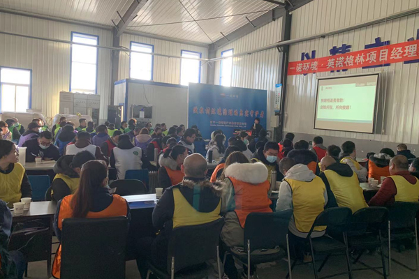 2021“以結果為導向的執(zhí)行力”培訓會議在北票生產基地成功召開 2021“以結果為導向的執(zhí)行力”培訓會議在北票生產基地成功召開